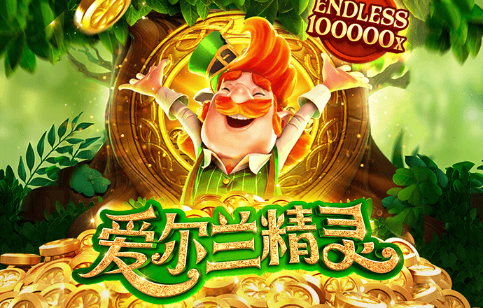 终燕子