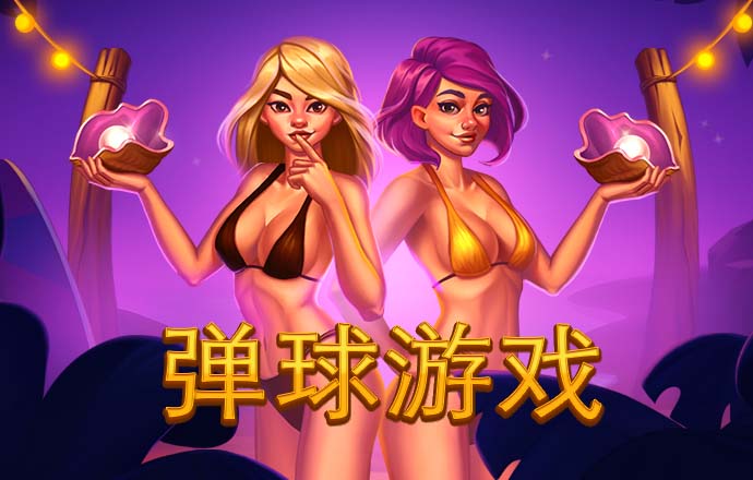 印第安冒险选关版